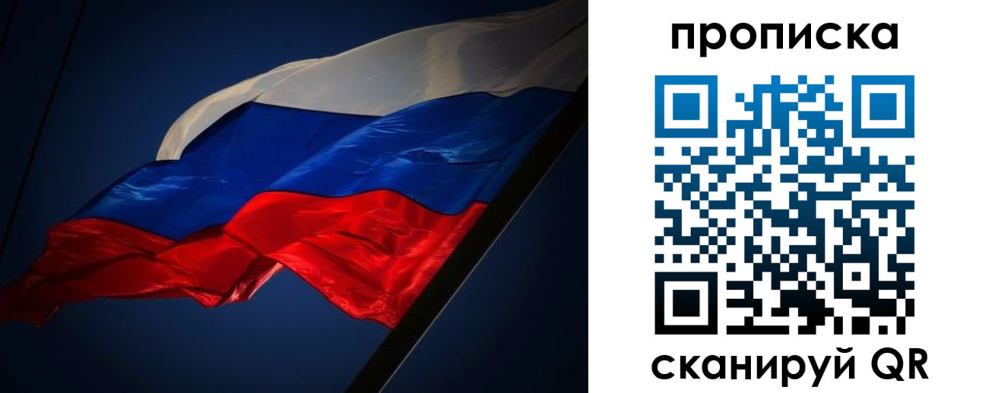 прописка иностранных граждан в Омутнинске