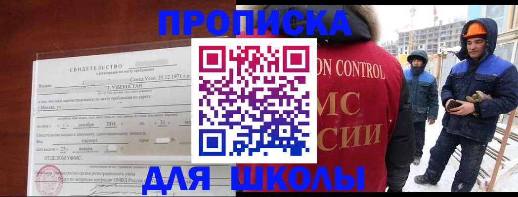 форма 3 в Омутнинске