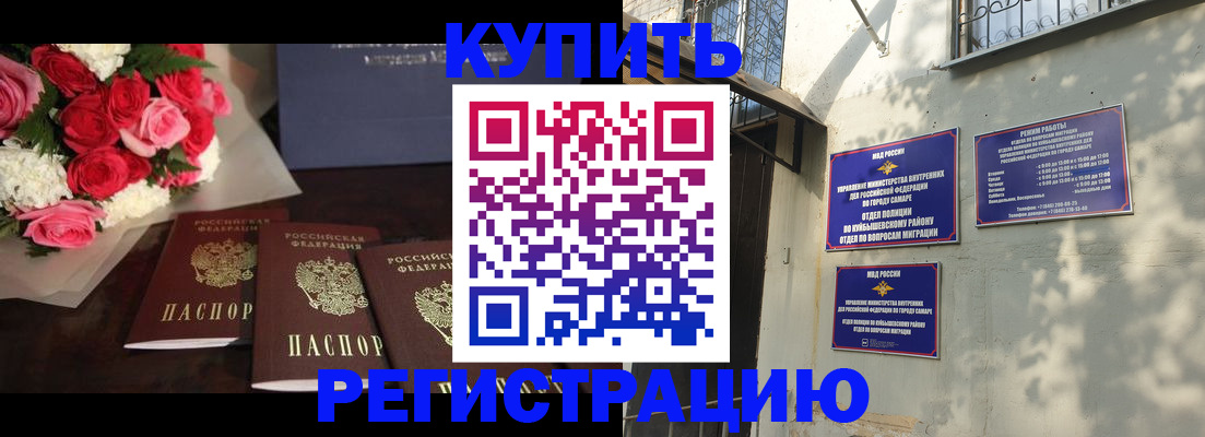 временная регистрация собственник в Омутнинске