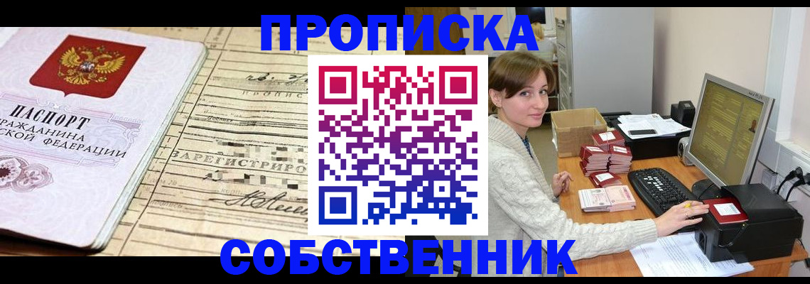 форма 3 в Омутнинске